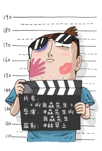 改编条目原作对照与分镜压缩示意画面